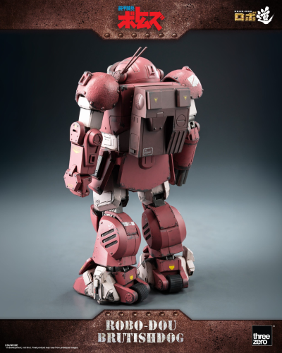 ROBO道 装甲骑兵波特姆斯 兽犬