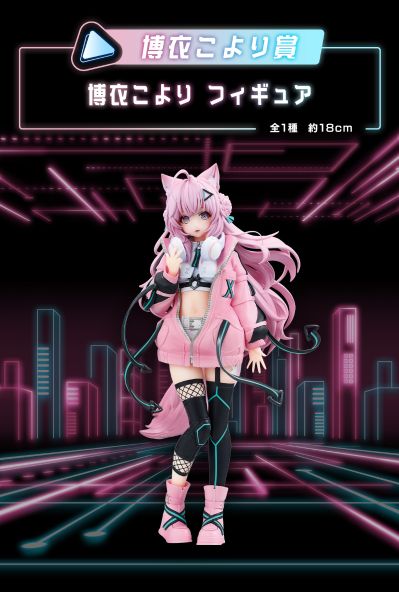 一番赏 hololive ～赛博朋克风格～ 博衣小夜璃奖 博衣小夜璃