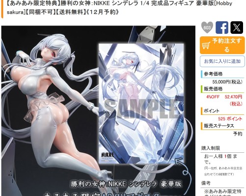 hololive 博衣小夜璃
