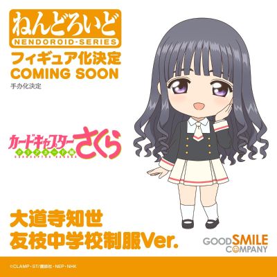 粘土人 魔卡少女樱 透明牌篇 大道寺知世 友枝中学校服