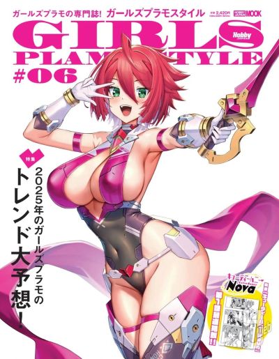 甜心战士plamatea模型企划原画