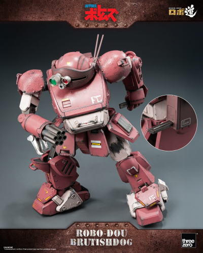 ROBO道 装甲骑兵波特姆斯 兽犬