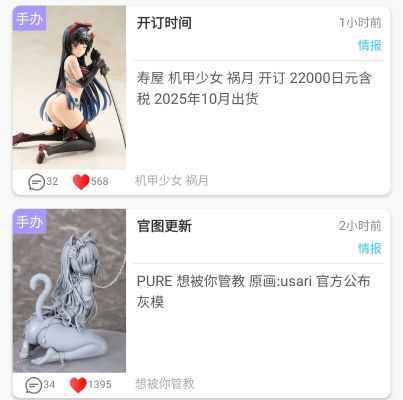 想被你管教