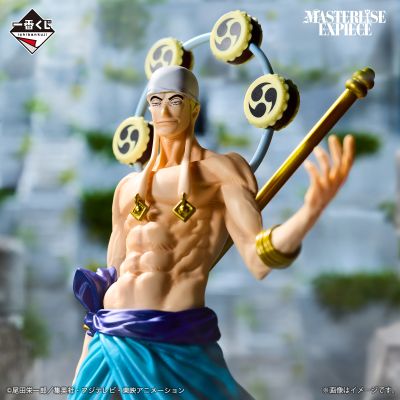 一番赏 航海王 最伟大的战役 ～伟大航路～ C奖 艾尼路 MASTERLISE EXPIECE