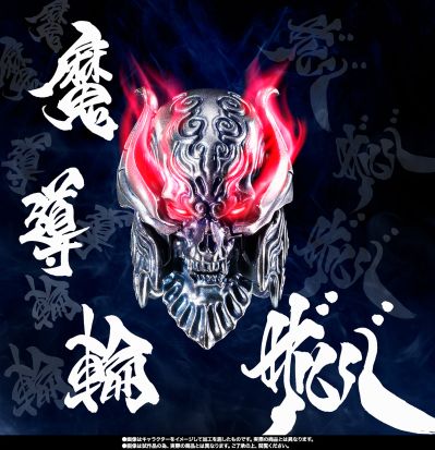 TAMASHII Lab 魔导指环扎尔巴 牙狼20周年纪念版