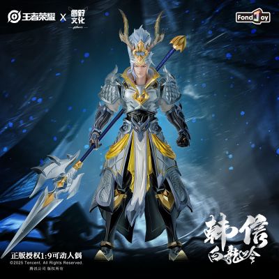 王者荣耀 韩信•白龙吟 王者1/9可动人偶