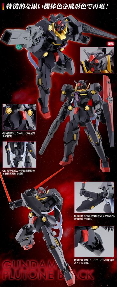 HG 1/144  黑色审判女神高达