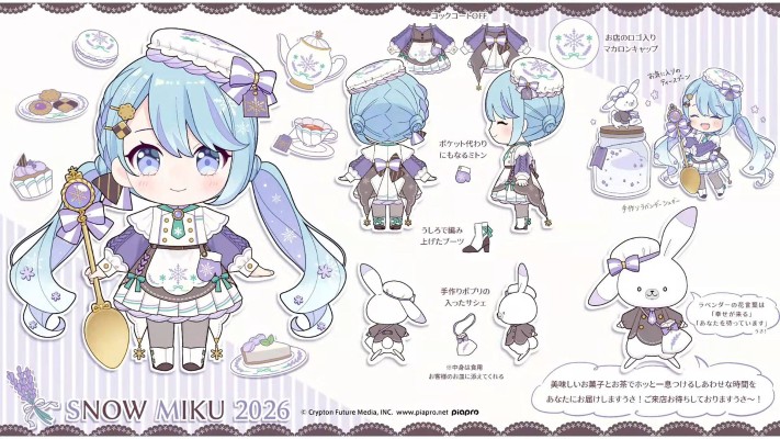粘土人 雪未来 2026