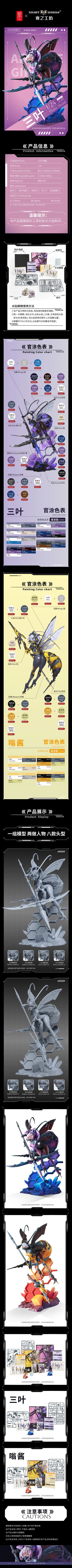 三叶/嗡酱