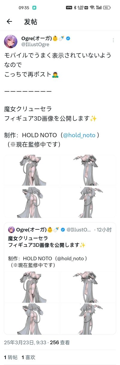 魔女克琉塞拉