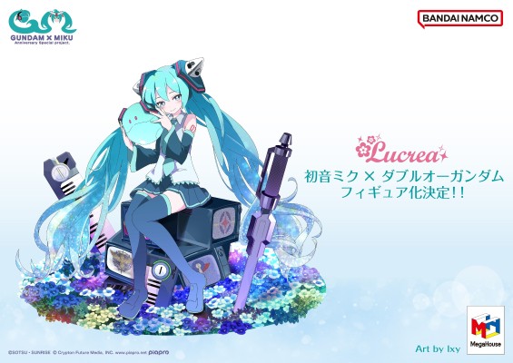 Lucrea  高达45周年联名初音未来 初音未来·00高达形态