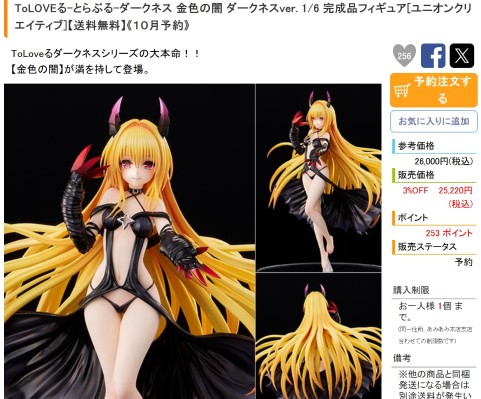 hololive 博衣小夜璃