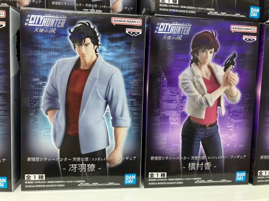 城市猎人剧场版：天使之泪 珍藏人偶-冴羽獠-