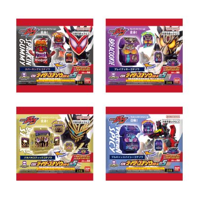 DX骑士饱藏系列05