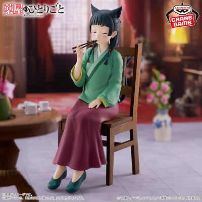 药屋少女的呢喃 猫猫珍藏人偶~试毒~