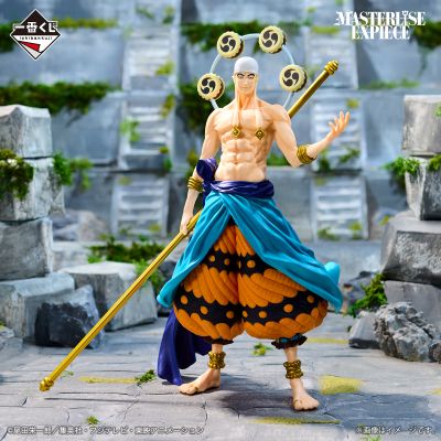 一番赏 航海王 最伟大的战役 ～伟大航路～ C奖 艾尼路 MASTERLISE EXPIECE