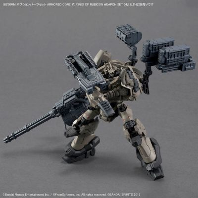 30MM 选装配件包 机战佣兵VI 境界天火 武器配件包 04