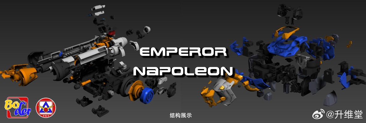 皇帝拿破仑