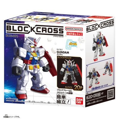 BLOCKCROSS 高达