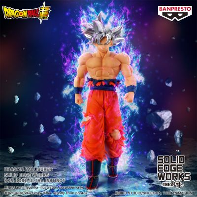 龙珠超 SOLID EDGE WORKS-出阵系列- 孙悟空 自在极意功