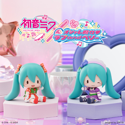 Fuwa Petit Q版玩偶 初音未来×时尚魔女拉芙与贝莉 闪亮紫色