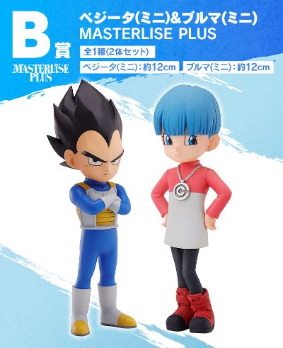 一番赏 龙珠大魔 B奖 小贝吉塔+小布尔玛 MASTERLISE PLUS