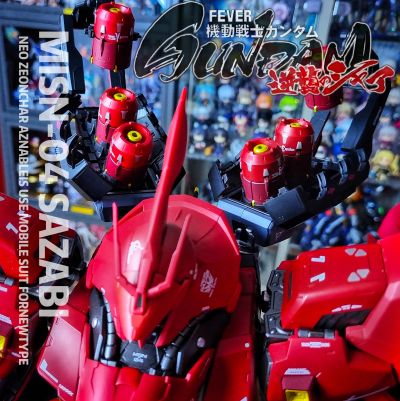 SD高达 EX-Standard 机动战士高达 逆袭的夏亚 MSN-04 沙扎比