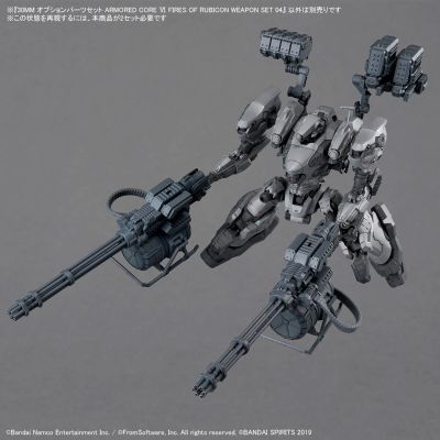 30MM 选装配件包 机战佣兵VI 境界天火 武器配件包 04