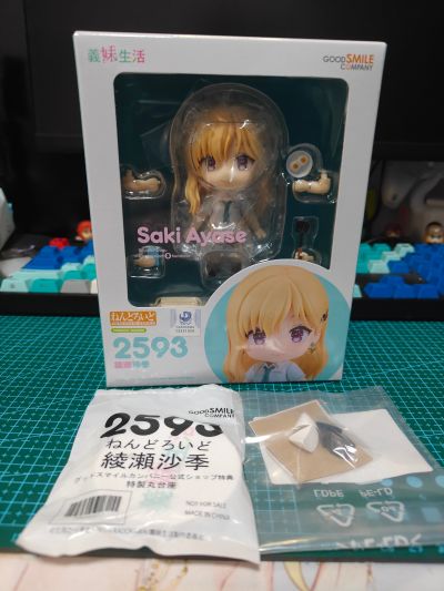 粘土人#2593 义妹生活 绫濑沙季