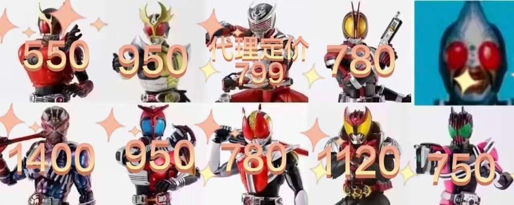 S.H.Figuarts（真骨雕制法） 假面骑士龙骑