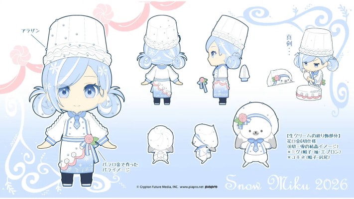 粘土人 雪未来 Sweet Snow