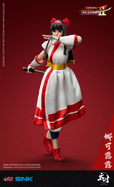 真侍魂：霸王丸地狱变 娜可露露