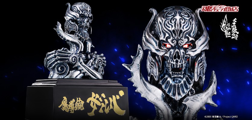 TAMASHII Lab 魔导指环扎尔巴 牙狼20周年纪念版