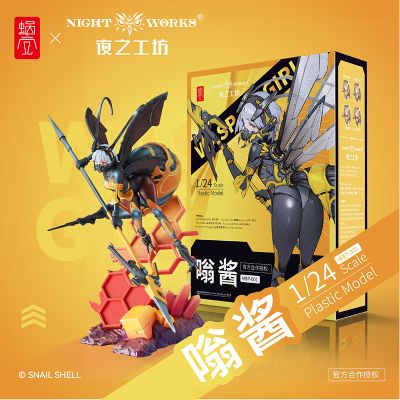 三叶/嗡酱