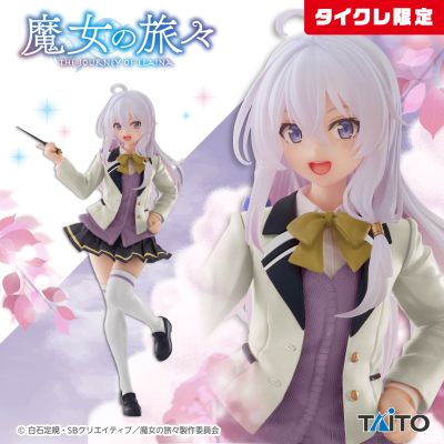 魔女之旅 Coreful人偶 伊蕾娜~校服造型~（TAITO线上抓娃娃专属款）