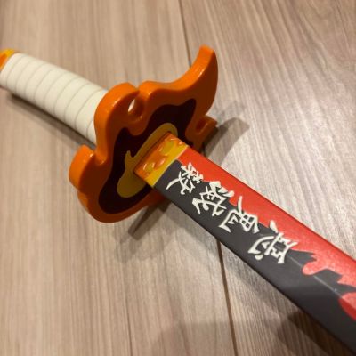 鬼灭之刃 炼狱杏寿郎的日轮刀