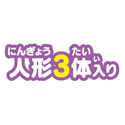 吉伊卡哇 好友满满套装2