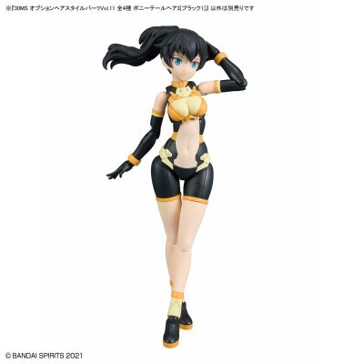 30MS 选装发型配件11 款式共四种 马尾辫3[黑色1] ​​​