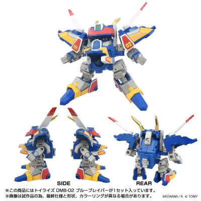 TOYRISE  DMB-02  蓝强击号