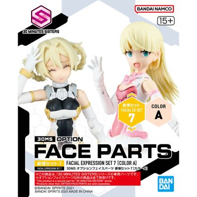 30MS 扩展面部配件 表情套装7[配色A]
