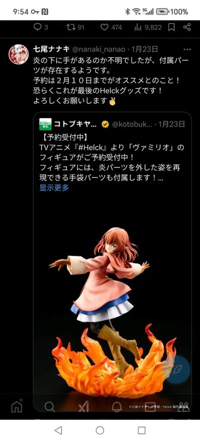 勇者赫鲁库 瓦米里奥