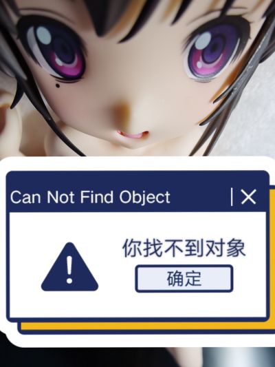 好好玩儿(○´3｀)ノ
