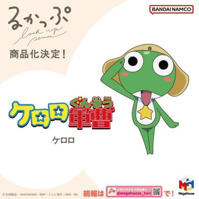 Look Up KERORO军曹 KERORO