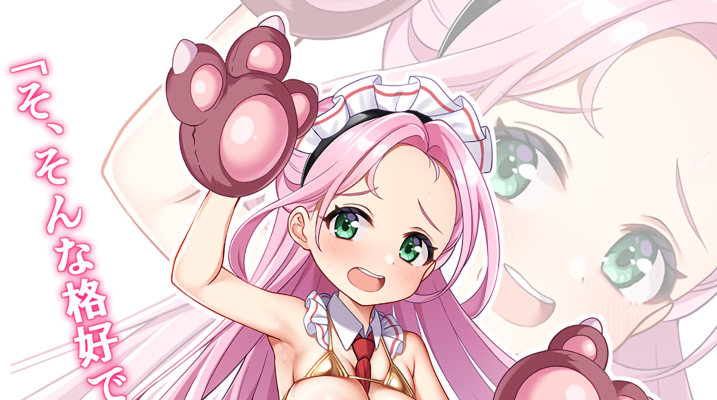 肉感少女 桃香