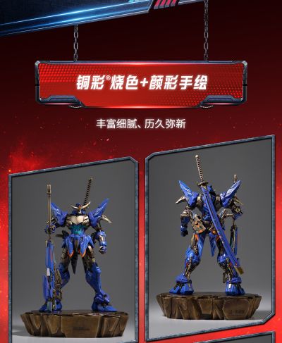 先祖效应 梵天丸