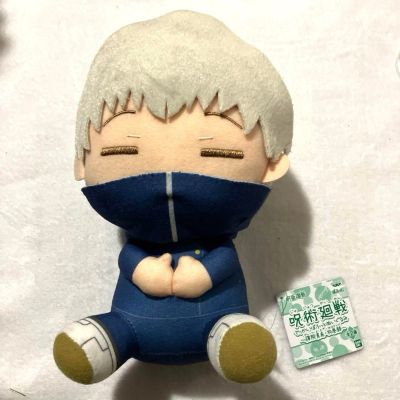 剧场版 咒术回战 0 超大玩偶 乙骨·五条