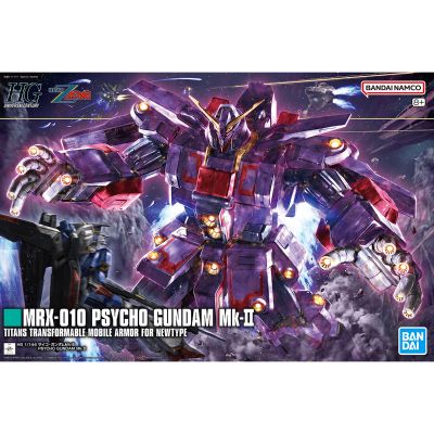 HG 1/144  精神感应高达Mk-Ⅱ