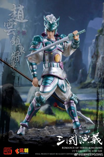 三国演义 1/12可动穿衣人偶 “镇东将军”赵云-赵子龙