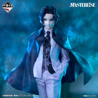 一番赏 鬼灭之刃 ～后继者～ B奖 鬼舞辻无惨 MASTERLISE