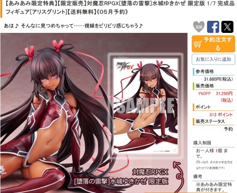 hololive 博衣小夜璃